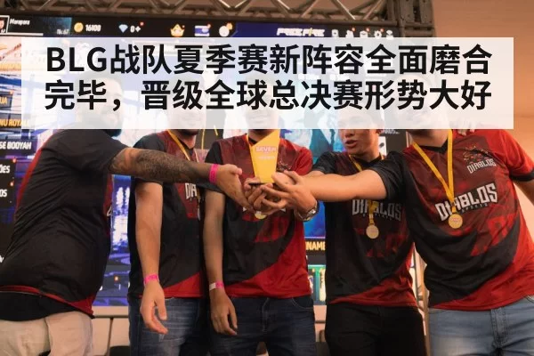 esports trophy celebration